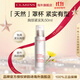 嬌韻詩(shī)Clarins緊實(shí)乳50ml胸部護理提拉護膚品進(jìn)口女生中秋禮物