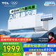 TCL空調大1.5匹小藍翼Q7 AI健康空調大新風(fēng)量節能冷暖新風(fēng)KFR-35GW/YQ7Eb+B1以舊換新國家補貼
