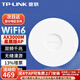 普聯(lián)（TP-LINK）WiFi6千兆網(wǎng)口無(wú)線(xiàn)吸頂AP雙頻5G企業(yè)酒店別墅wifi覆蓋 POE DC 多種供電方式 TL-XAP3007GC-PoE/DC易展版