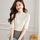奢汐（Srcr）【含山羊絨】早秋半高領(lǐng)純色針織短袖修身五分袖t恤打底針織衫女