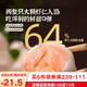 頭廚【129選6種】早餐半成品小籠包燒麥油條餡餅蝦餅饅頭餛飩漢堡 港式水晶蝦餃皇180g*1
