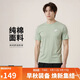 耐克NIKE男子短袖T恤 針織無(wú)領(lǐng) 運動(dòng)休閑 經(jīng)典簡(jiǎn)約AR4999-371綠 XL