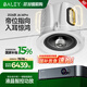 八雷(BALEY) J6發(fā)燒級家用客廳吊頂音箱hifi指向吸頂音響嵌入式功放2.1/5.1環(huán)繞家庭影院套裝背景音樂 4【G5.1功放+J6×4】音樂豪華