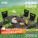 JEEP折疊桌椅露營(yíng)裝備便攜野營(yíng)蛋卷桌套裝野餐桌子  120長(cháng)桌（黑）