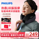 飛利浦（PHILIPS）頸椎按摩器 U型頸部按摩儀午休按摩枕脖子支撐熱敷振動(dòng)按摩 PPM3106N 生日禮物 中秋節禮物禮品 