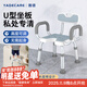 YADECARE老人洗澡椅衛生間浴室坐凳子病人孕婦可移動(dòng)防滑專(zhuān)用沐浴椅5216