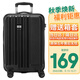 SUISSEWIN祥興拉桿箱登機箱男女學(xué)生行李箱萬(wàn)向輪密碼小型旅行箱20吋黑8810