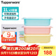 特百惠（Tupperware）長(cháng)方飯盒1L可微波加熱學(xué)生上班族午餐飯盒便攜密封便當盒3件套
