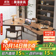 果漫現代簡(jiǎn)約實(shí)木書(shū)桌輕奢風(fēng)異形電腦桌家用設計師創(chuàng  )意辦公桌工作臺 2.2米實(shí)木書(shū)桌+舒美特椅+廣島椅2 熱銷(xiāo)標準版