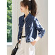 沫晗依美【氣質(zhì)字母牛仔外套】秋季新款簡(jiǎn)約翻領(lǐng)長(cháng)袖百搭口袋外套