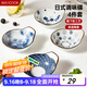 美廚（maxcook）調味碟調料碟 日式味碟碟子4個(gè)裝 家用陶瓷餐具調料盤(pán)子MCTC1789