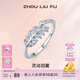 周六福（ZLF） S925銀飾活口戒指女羽毛葉子ins個(gè)性手飾送女友生日 活口戒指