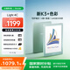 掌閱（iReader）Light 4C【國家補貼】6英寸彩色墨水屏 智能閱讀本 電子書(shū)閱讀器 便攜電紙書(shū)平板電腦筆記本 語(yǔ)綠