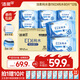 潔柔EDI純水濕巾80抽*12包 潔膚柔濕紙巾嬰兒專用 大尺寸200*150mm