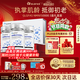 GLGFAS美國品牌NMN150000增強型β煙酰胺單核苷酸nad+進(jìn)口抗美白衰老3瓶