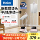 海爾（Haier）蒸汽掛燙機家用雙桿帶板手持立式大功率熨燙機電熨斗HY-GSS2408G