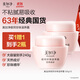 美加凈銀耳珍珠滋養(yǎng)霜120g*2 經(jīng)典國貨 秋季補水保濕滋潤乳液防干不膩
