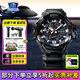 卡西歐（CASIO）G-SHOCK手表太陽(yáng)能大泥王戶(hù)外運動(dòng)防震防水男士腕表 GR-B300-1APR新款空霸三代