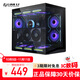 LIANLI聯(lián)力O11D MINI V2機箱 海景房緊湊型 支持ATX主板 360水冷 可調直立顯卡支架 傾斜底板 帶防塵網(wǎng) O11D MINI V2無(wú)風(fēng)扇版 緊湊型機箱 黑色