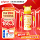 貝親（Pigeon）PPSU迪士尼雙把手奶瓶330ml LL號奶嘴 秋收時(shí)分 9月+ AA235