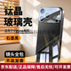 瑪薩皇冠（Maza Hongnan）輕奢品牌適用于蘋(píng)果17手機殼17promax新款16pro鏡頭全包玻璃防摔 【石墨色】全包防摔不沾指紋 iphone 17 Pro Max