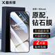 酷樂(lè )鋒【超值兩套】適用一加Ace6鋼化膜1+OnePlus Ace6手機膜保護貼膜全屏幕玻璃覆蓋超薄高清防塵摔指紋