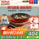 特福（Tefal）可拆卸煎鍋26cm可變烤盤餐具電磁爐烤箱燃?xì)庠钔ㄓ? title=