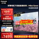 松下（Panasonic）電視機 75英寸 4K超清全面屏 開(kāi)機無(wú)廣告 AI語(yǔ)音 雙頻WiFi 杜比視界全景聲 彩電 TH-75LX580CP 75英寸 TH-75LX580C PRO 官方標配