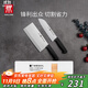 雙立人（ZWILLING）菜刀家用刀具套裝水果刀切片刀切菜刀切肉刀廚具廚房好物Enjoy中片刀多用刀2件套贈菜板