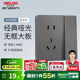德力西（DELIXI）開(kāi)關(guān)插座面板CD827S星空灰斜五孔插座86型家用空調插座暗裝開(kāi)關(guān) 一開(kāi)雙控五孔