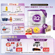 a2奶粉 澳洲紫白金版  A2嬰幼兒配方牛奶粉1段(0-6月)900g*6罐