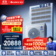 格力（GREE）中央空調(diào)一拖四星悅多聯(lián)機(jī)5匹靈致120 GMV-EH5WL/A 多效靜音 一價(jià)全包套餐 格力精工安裝 國(guó)家補(bǔ)貼