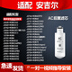 潛津適用安吉爾凈水器400G濾芯J2861/2745/2742/2747/2871/3305/2822-ROB60/S5/S6/K5/P5/X5S/S5a全套 AC后置濾芯