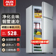 奧克斯小冰箱家用小型迷你冷藏冷凍兩用出租房宿舍用節能省電寢室辦公室電冰箱 【升級凈化去味】70A186DW銀【節能省電】