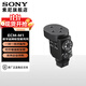 索尼（SONY）ECM-M1 數(shù)字音頻麥克風(fēng) 8種收音模式輕小 立體聲音效 相機(jī)麥克風(fēng) 無線麥克風(fēng) 直播 索尼ECM-M1原裝麥克風(fēng)