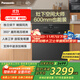 松下（Panasonic）松下嵌入式抽屜洗碗機【灶下空間大師】600mm可裝8套鍋碗同洗 高溫除菌 獨立熱風(fēng)烘干NP-V86J2PRAQ
