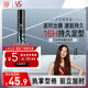 沙宣速挺定型噴霧發(fā)膠噴霧300ml 男士女士16小時定型造型舞臺長效持久