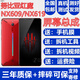 蚩云努比亞紅魔Mars屏幕總成3代 Z18 Z17 NX619 609j顯示629一體內外屏森麥康 紅魔1代nx609j屏幕總成【加框】純原京東方物料