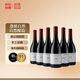 銀色高地闕歌100%赤霞珠釀造紅葡萄酒750ML*6瓶 整箱裝 寧夏紅酒