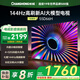 長(zhǎng)虹電視55D66H 55英寸 4K超高清 144Hz高刷 云帆AI大模型 4+32GB大內(nèi)存 平板液晶電視機(jī) 一級(jí)能效補(bǔ)貼 55英寸