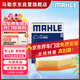 馬勒（MAHLE）空氣濾芯濾清器LX4863(新5系525/528/新6系/X3/X5 2.0T/3.0T 18后