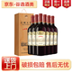 長(cháng)城五星赤霞珠 干紅葡萄酒【新老版本隨機發(fā)貨】 14度 750mL 6瓶 長(cháng)城五星 木盒