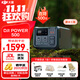 大疆（DJI） Power 500便攜戶(hù)外移動(dòng)電源 1000W大功率220V露營(yíng)擺攤戶(hù)外車(chē)載自駕應急備用移動(dòng)儲能電源太陽(yáng)能 1000W 512Wh 0.5度電【露營(yíng)便攜】 官方標配（聯(lián)系客服選禮包）