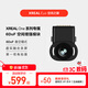 XREAL Eye 空間之眼 6DoF懸空模式 虛實(shí)融合錄屏 第一視角拍攝 XREAL One 智能眼鏡專(zhuān)用配件