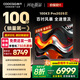 酷開創(chuàng)維100K3 Pro 100英寸會(huì)議電視【零差評金榜】288Hz 4+128G 一級能效國補(bǔ)比98更大電視100P3E Max