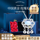 中國黃金（CHINA GOLD）S925銀項鏈女生款月光石平安鎖吊墜輕奢小眾結婚送女朋友生日禮物 月光石平安鎖項鏈【玫瑰禮盒】