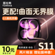 圖拉斯【新款S11/S10通用】適用蘋(píng)果手表s11保護膜s10新apple watch s11/10手表膜iwatch s9/8/7/se3/2/1 【新46mm表盤(pán)】發(fā)布會(huì )新款丨買(mǎi)一送一丨贈貼膜神器
