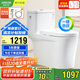 箭牌一級水效馬桶衛生間節水易潔虹吸坐便器AEB12607L【政府補貼10%】