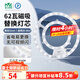雷士（NVC）LED燈盤(pán)吸頂燈替換燈芯燈板磁吸光源模組環(huán)形燈管62瓦正白光