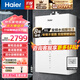 海爾（Haier）平衡式燃氣熱水器零冷水13升16升平衡機天然氣雙層煙管家用浴室櫥柜衛生間全空間可安裝不限制 16L 【平衡式】一級靜音丨非零冷水雙煙管水伺服恒溫